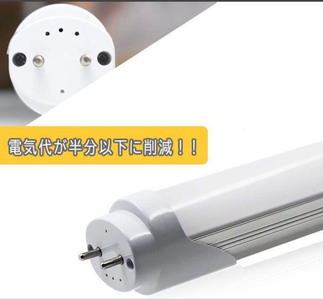 ルミーテック LED蛍光灯 40W形 15本　120cm 2500LM グロー式