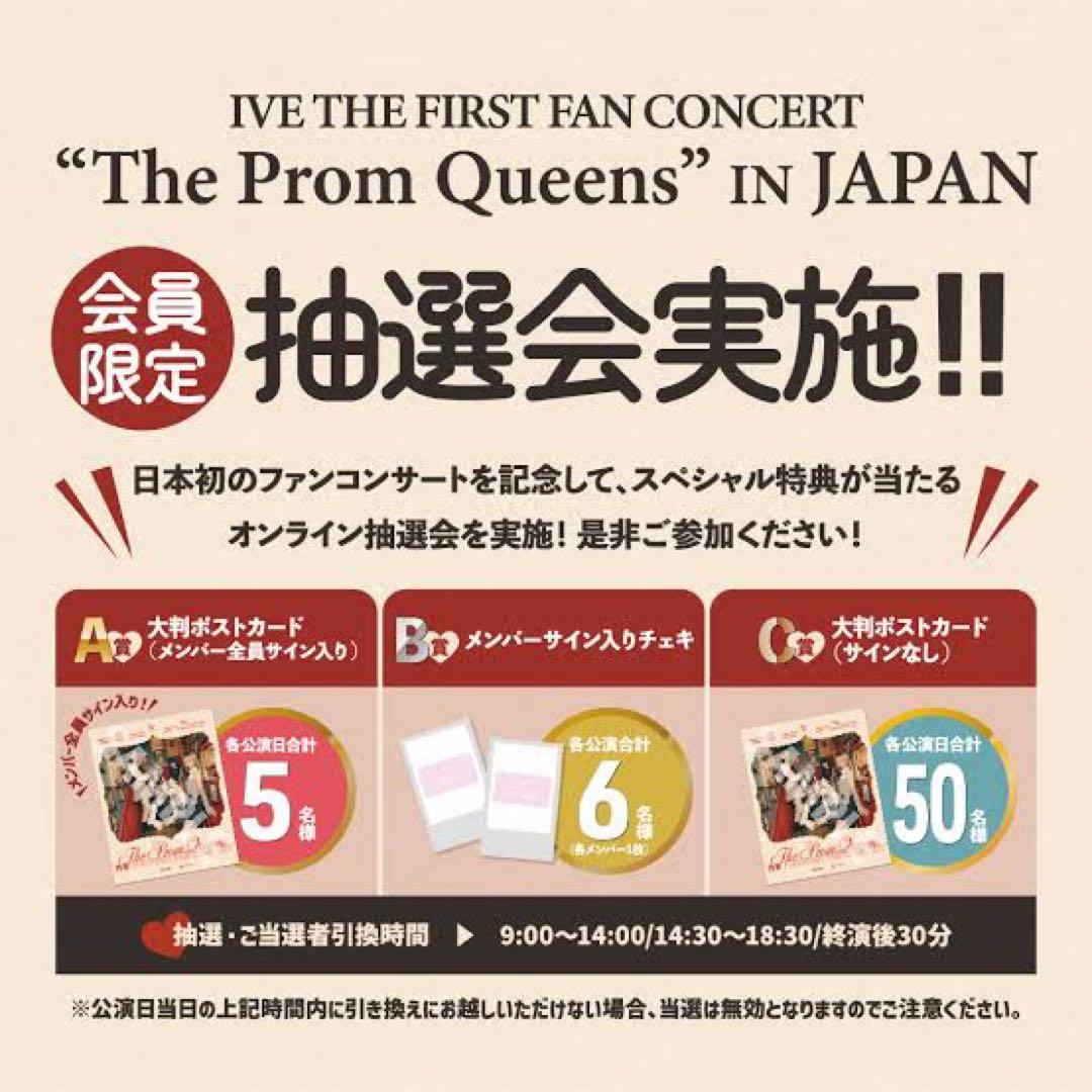 ive ガウル サイン入りチェキ (写真追加しました)