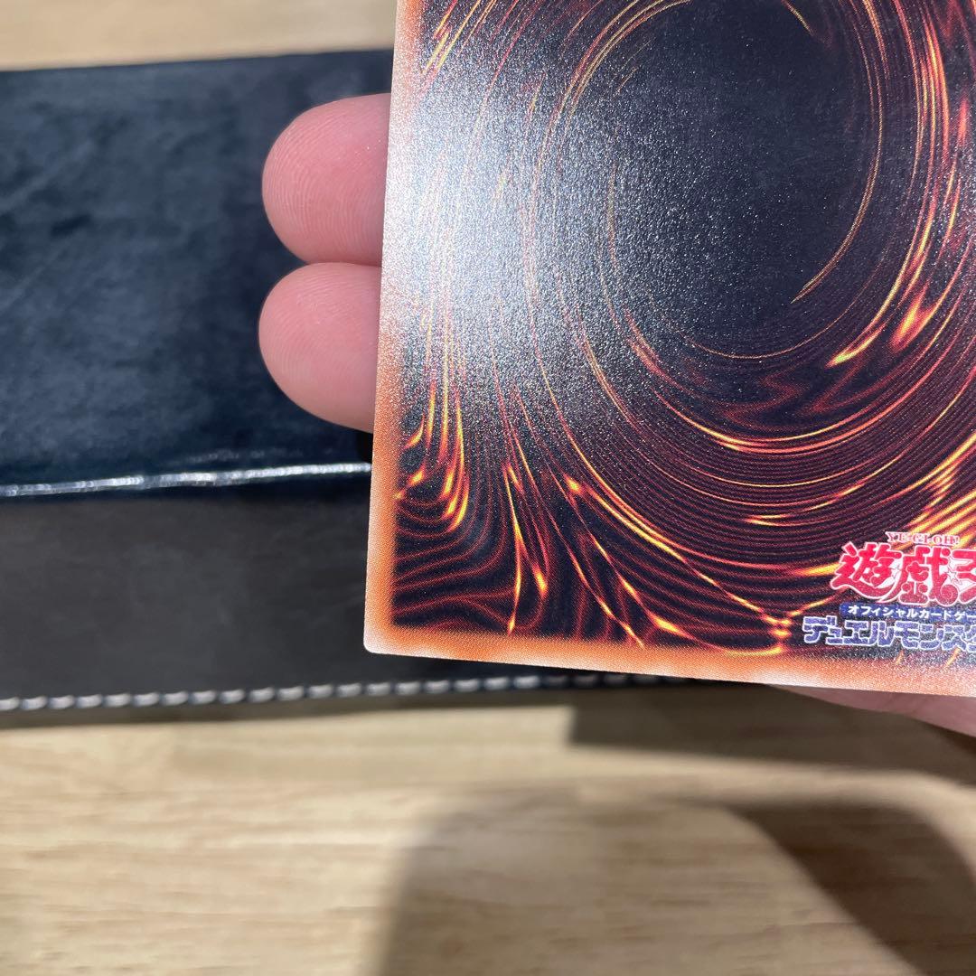 ス*ク様 遊戯王 IP マスカレーナ 20Th