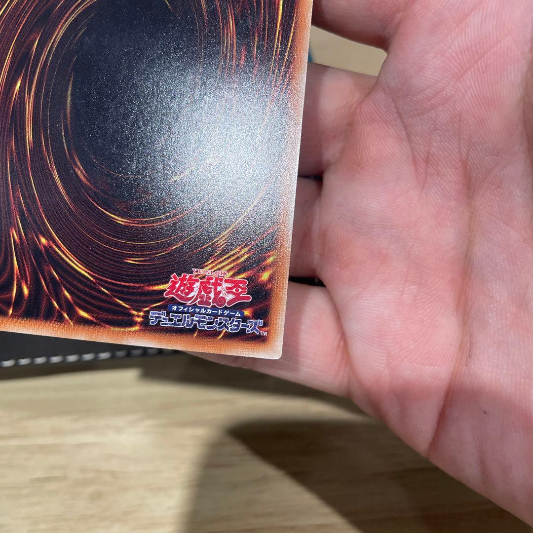 ス*ク様 遊戯王 IP マスカレーナ 20Th