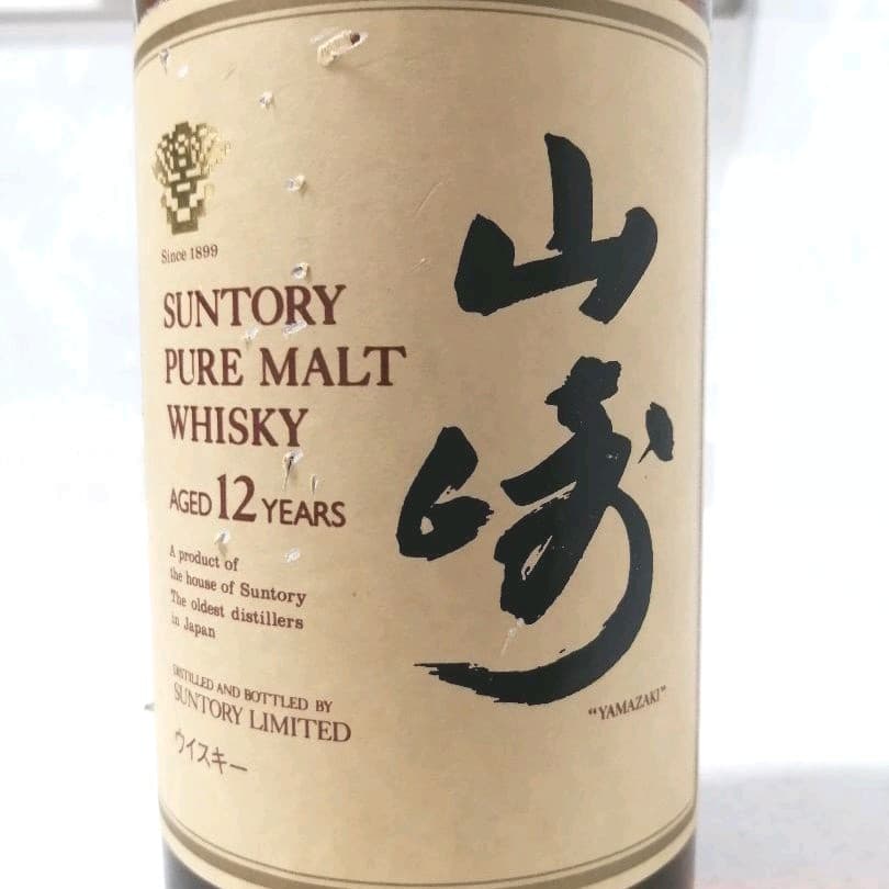 サントリー　ピュアモルト山崎12年　750ml43%　キズ有り　未開栓