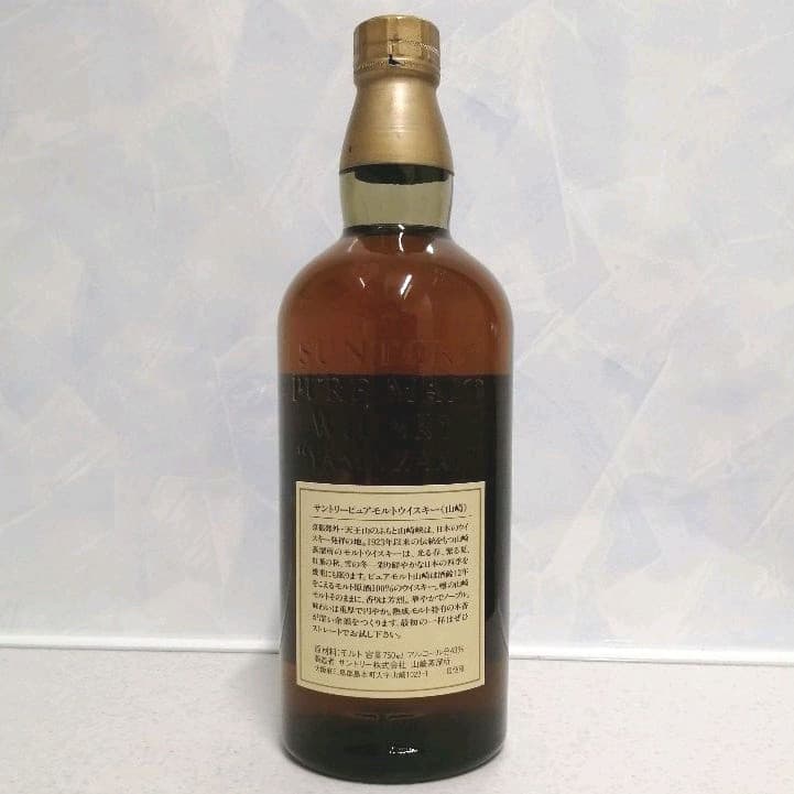 サントリー　ピュアモルト山崎12年　750ml43%　キズ有り　未開栓