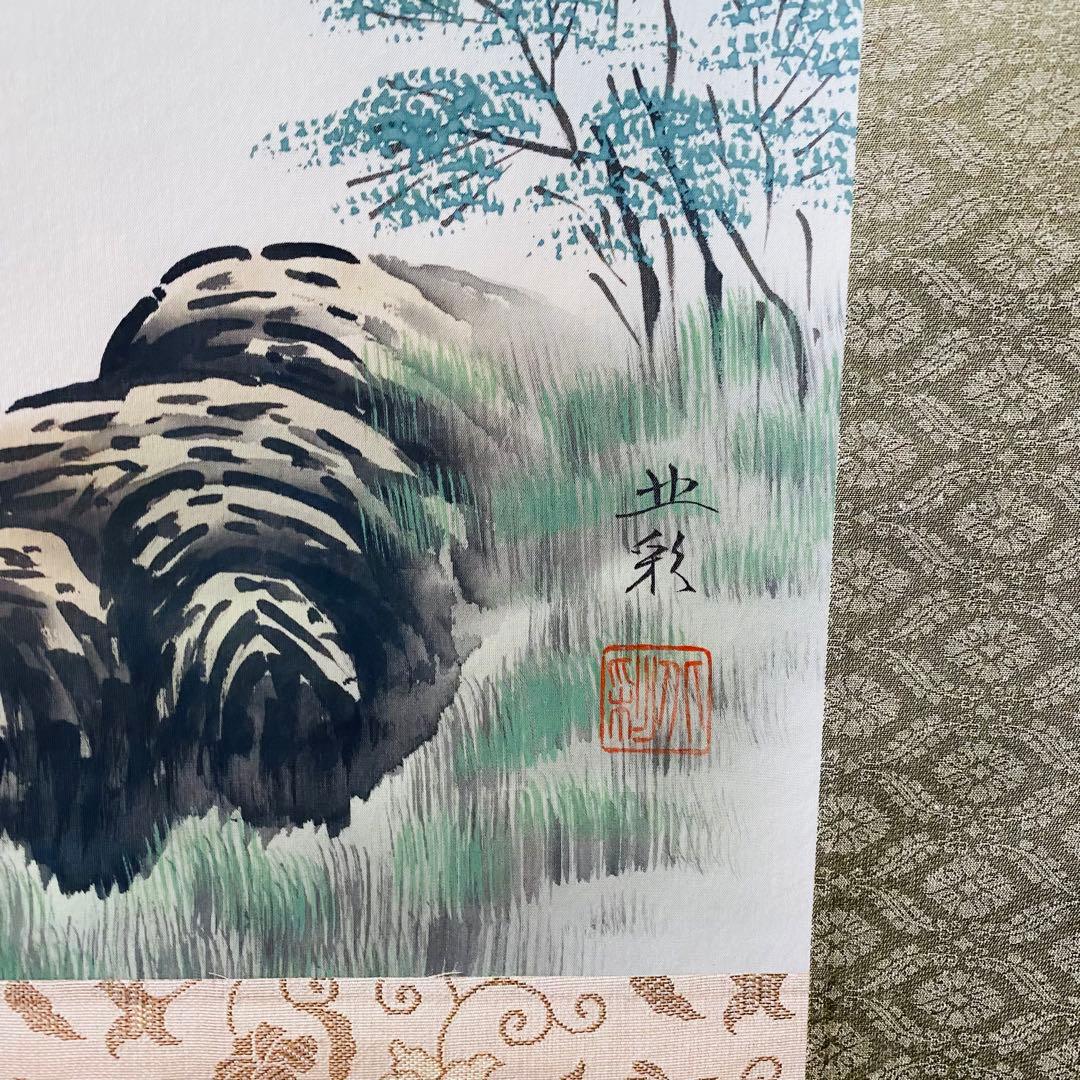 結城北彩　五尊仏山水　掛軸　絹本