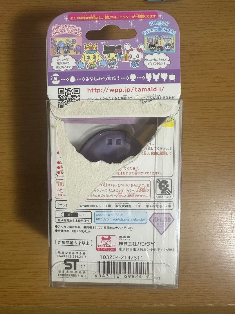 たまごっち Tamagotchi iD L 15th