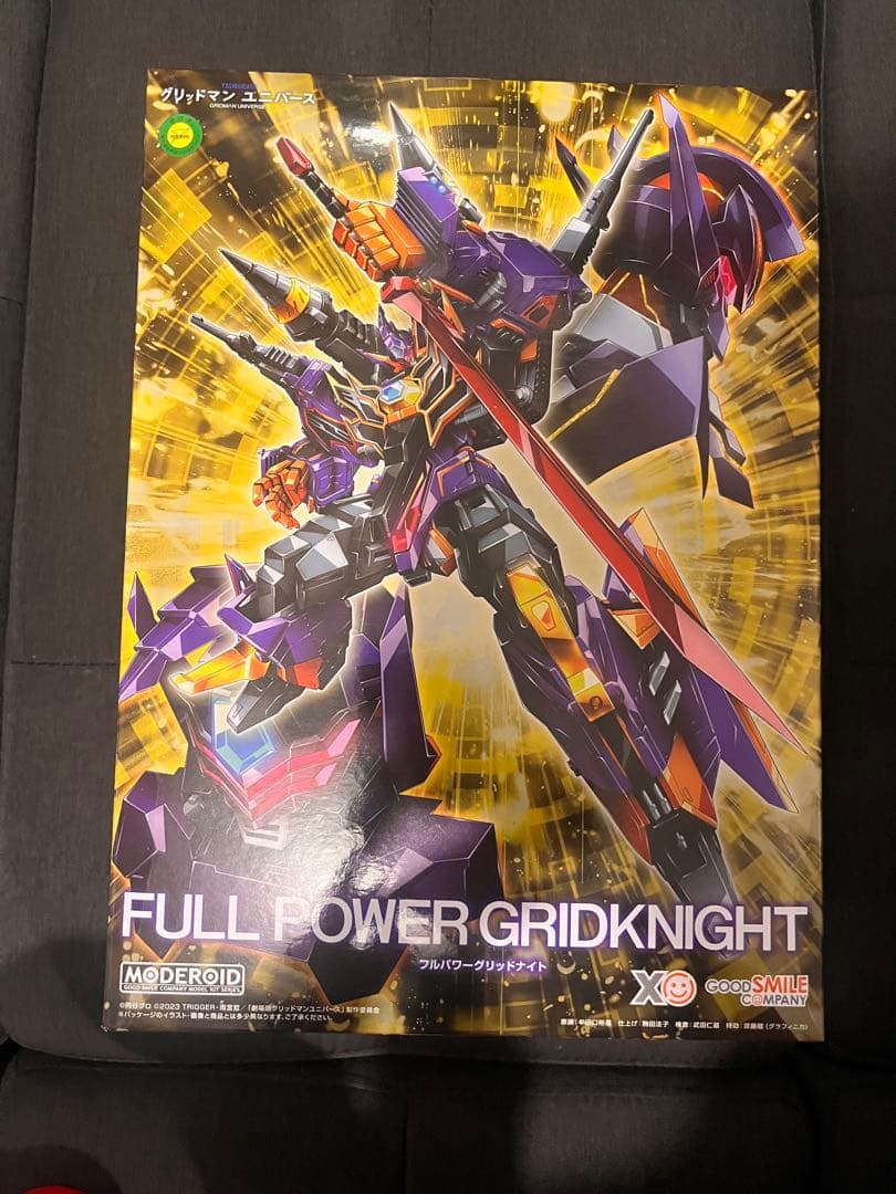 MODEROID フルパワーグリッドナイト