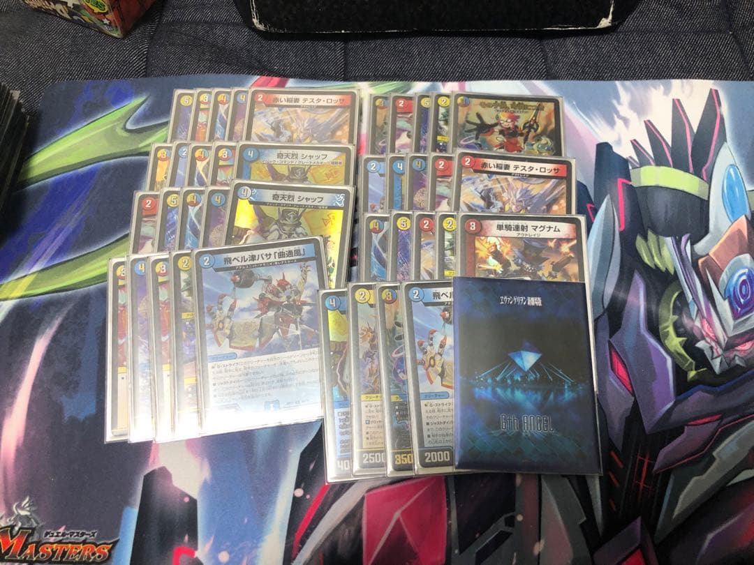 最終値下げ　デュエルマスターズ引退品