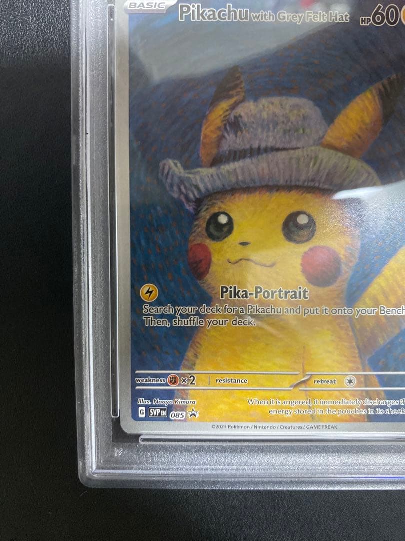 ゴッホピカチュウ プロモ PSA9 ポケモンカード
