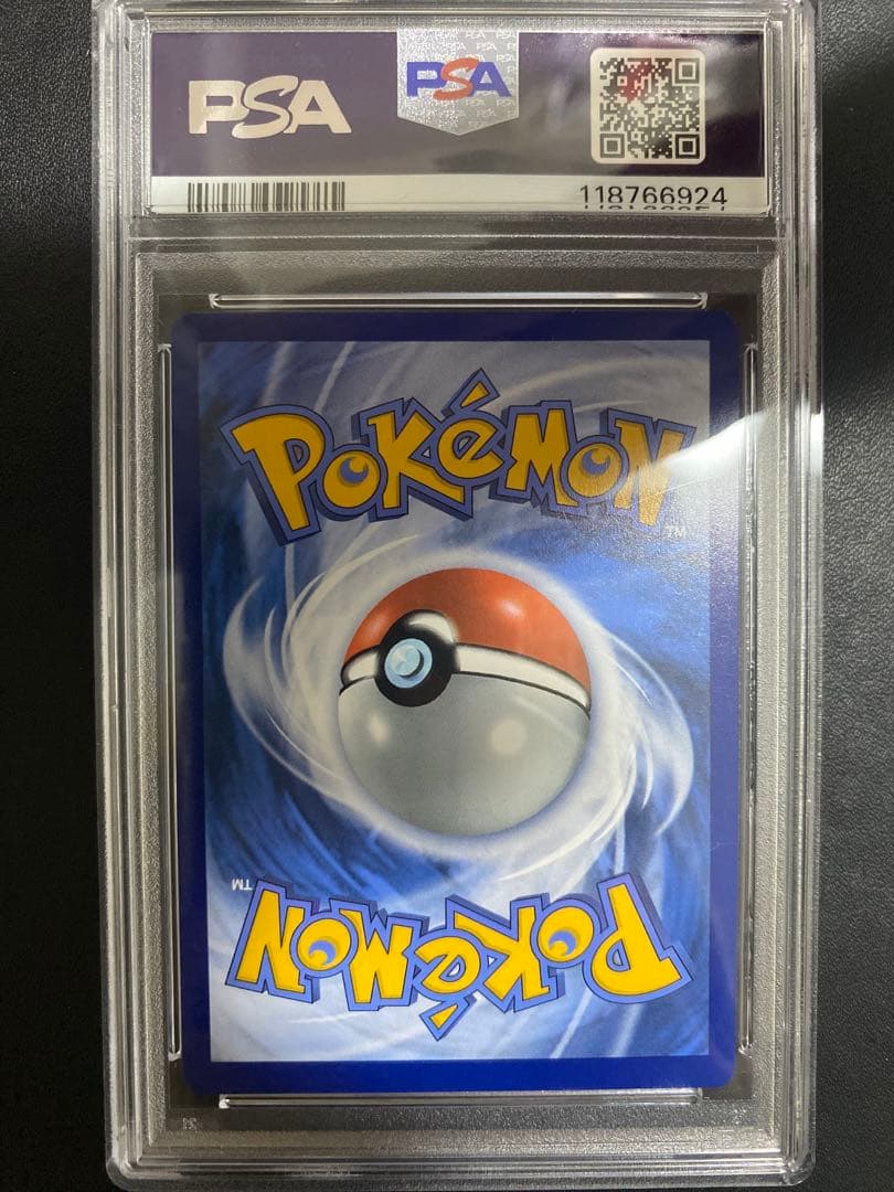 ゴッホピカチュウ プロモ PSA9 ポケモンカード