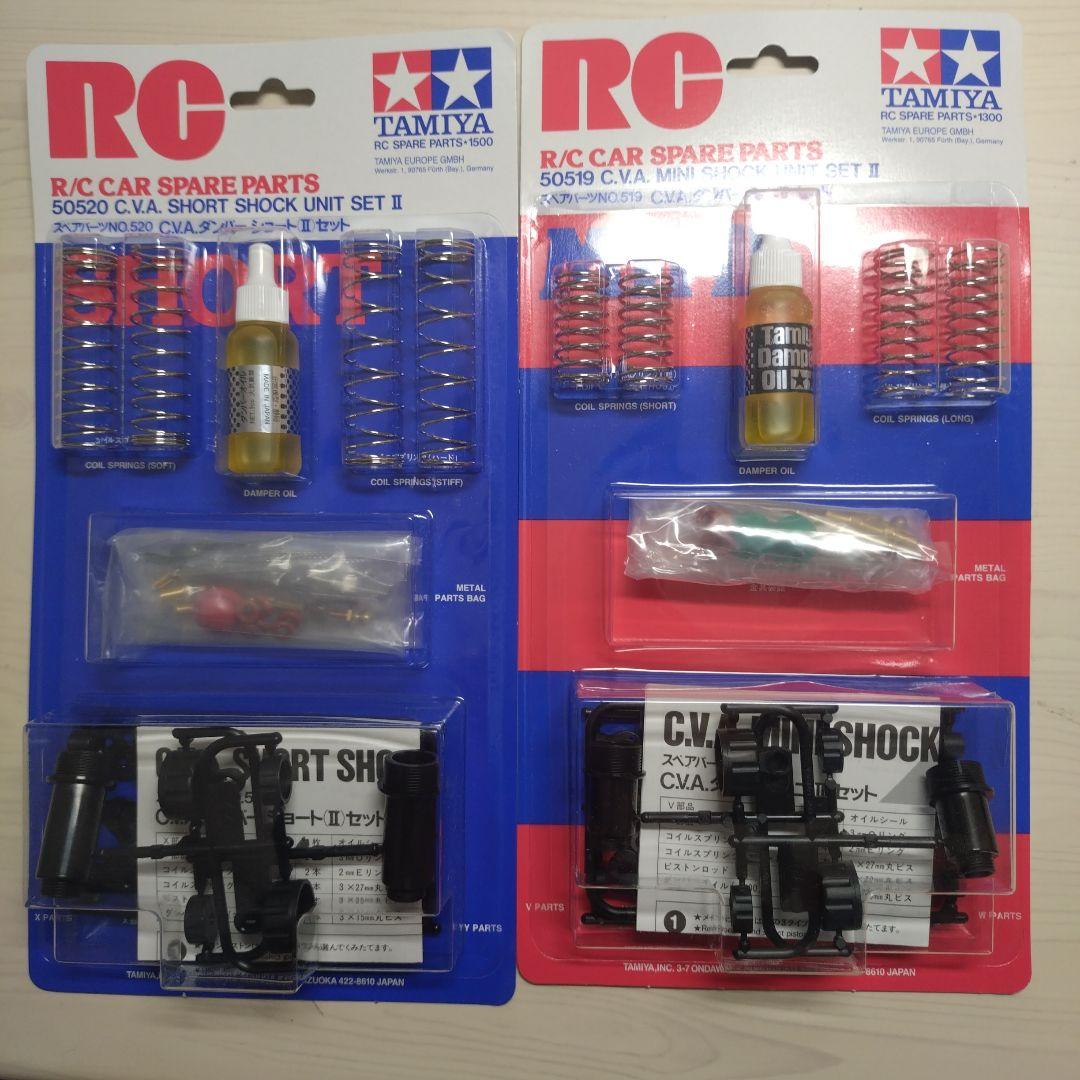 タミヤ　dt-03 ネオマイティフロッグ　セット　すぐ遊べる　ラジコンのみ新品