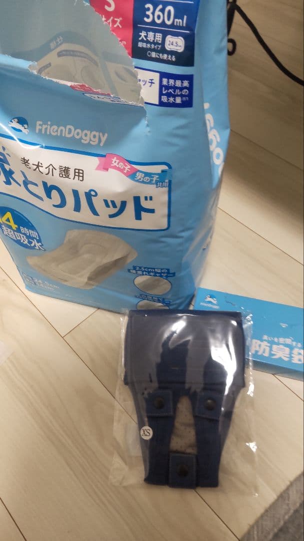 うんコロキャッチ XSサイズ