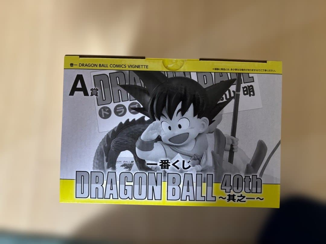 ドラゴンボール1番くじ40周年