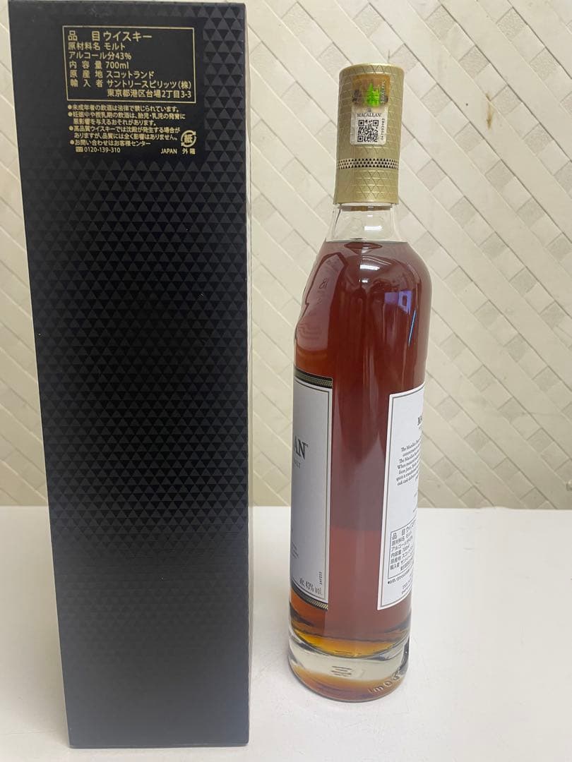 マッカラン 18 年Sherry Oak 700ml 43% 2020年