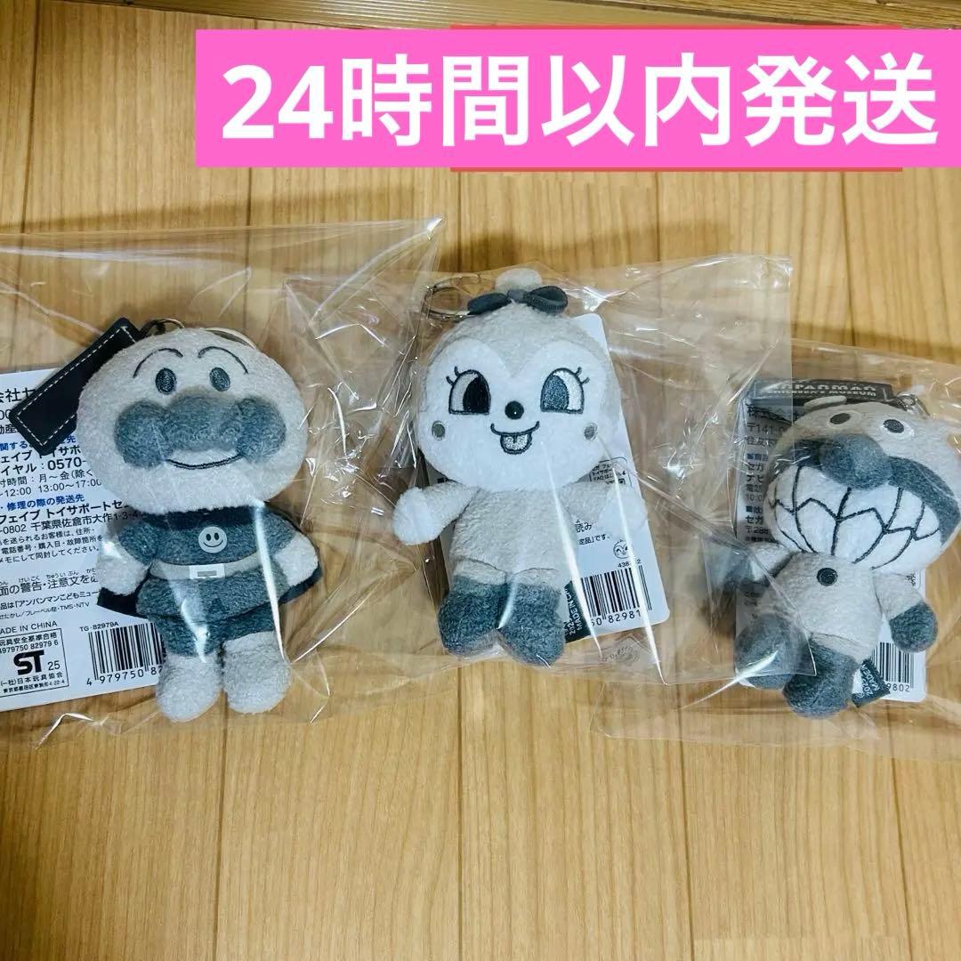 アンパンマンミュージアム限定　color コレクション モノトーン　コンプ