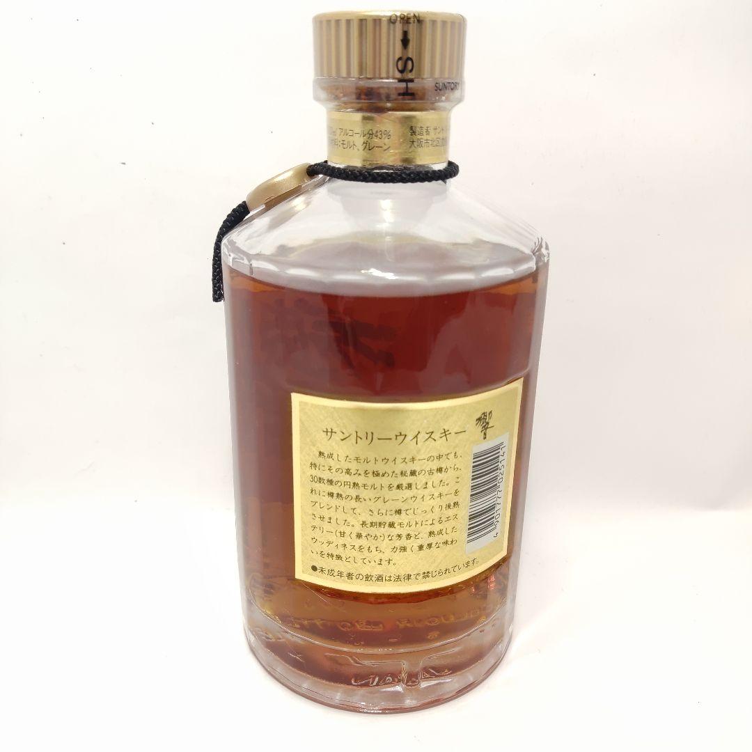 SUNTORY サントリー 響 ゴールドキャップ☆未開栓