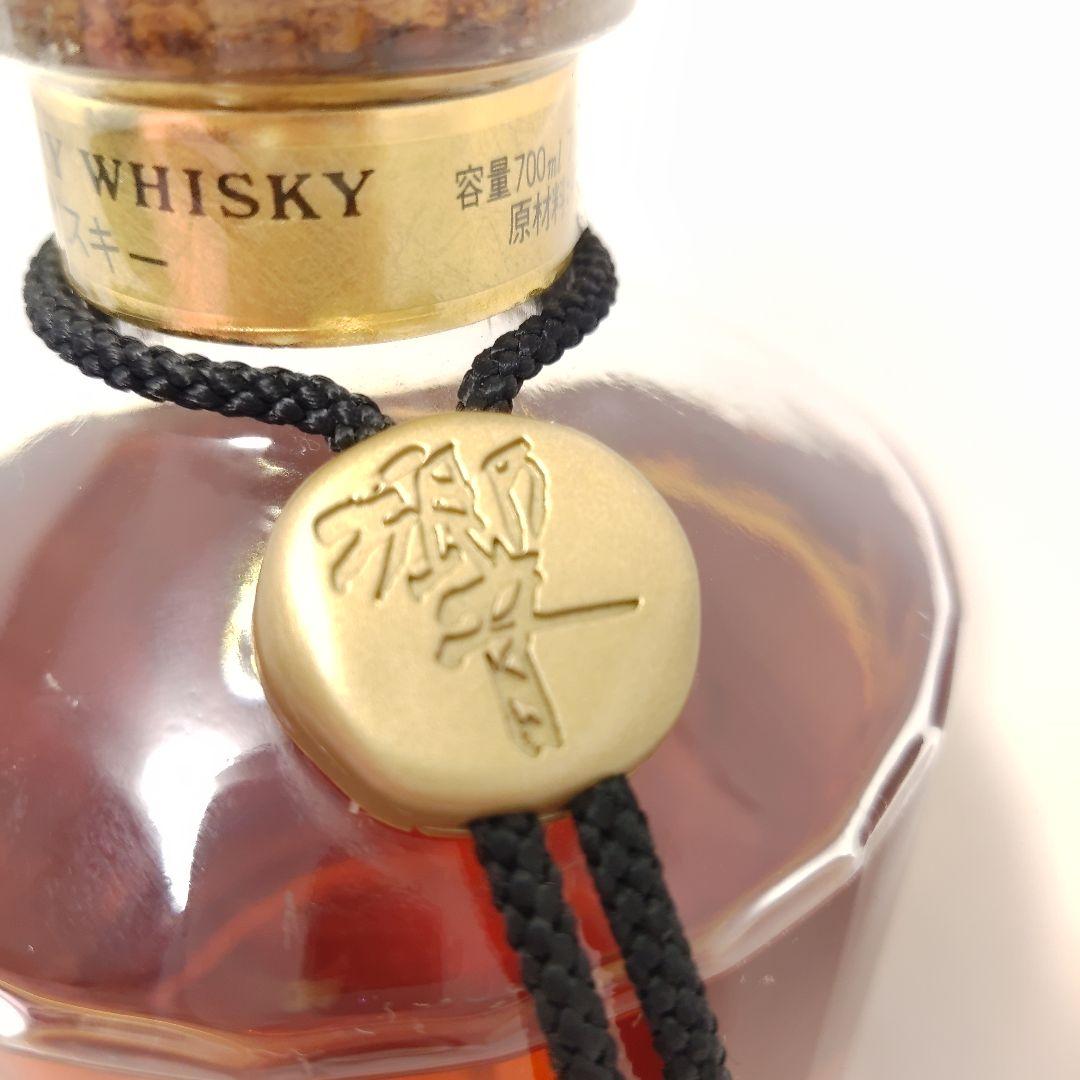 SUNTORY サントリー 響 ゴールドキャップ☆未開栓