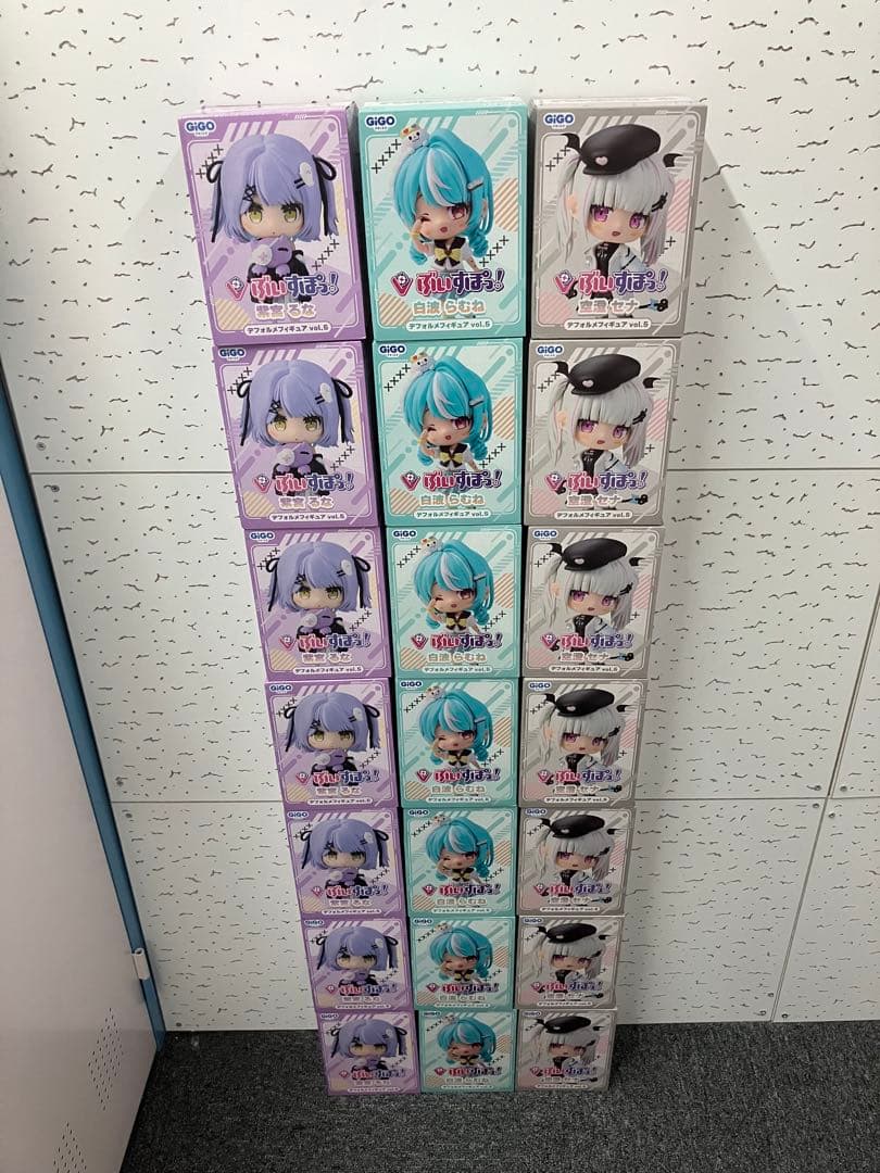 ぶいすぽ プライズ デフォルメフィギュア Vol.5 GiGO限定×7セット