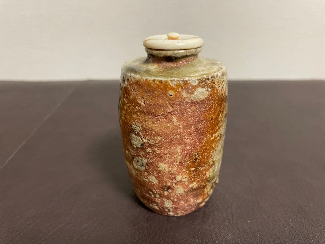 古谷道生　信楽茶入　共箱　共布　信楽焼　茶入　茶道具