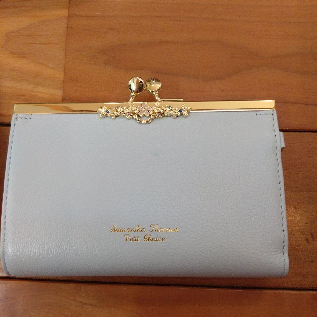 サマンサタバサ　警察学校組　お財布