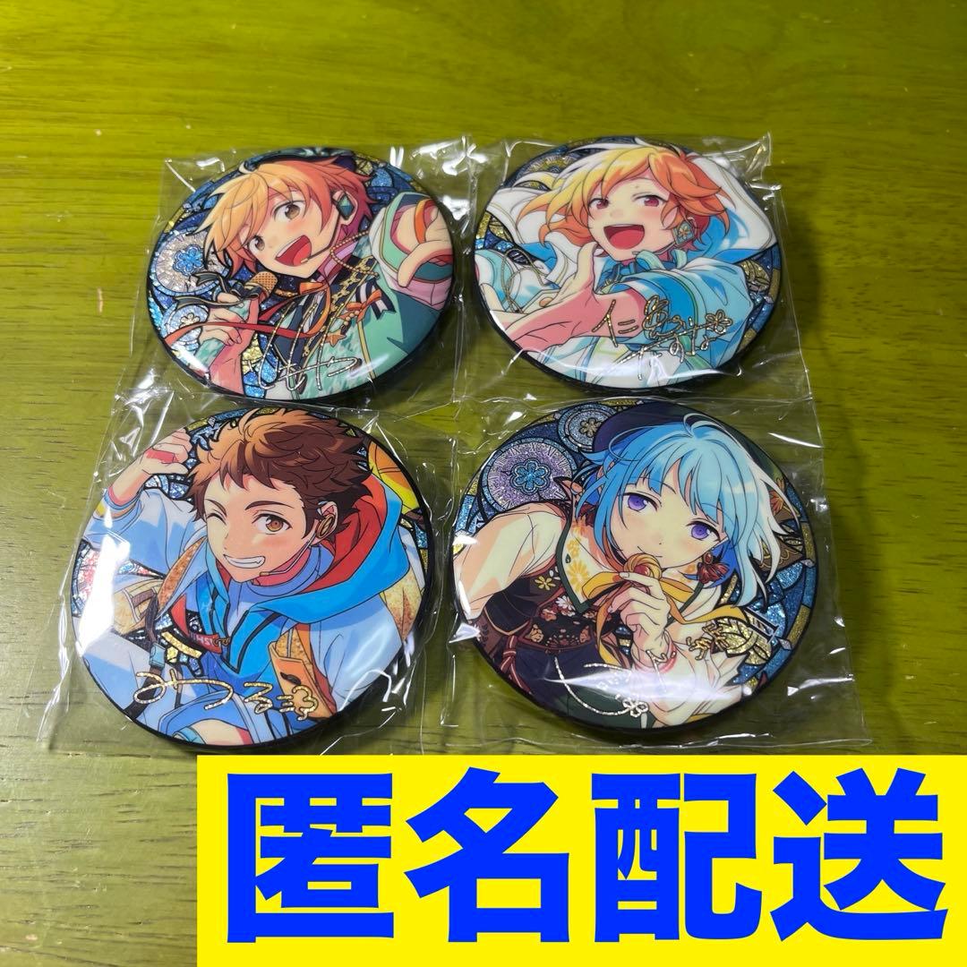 あんスタ 中国 缶バッジ 時光缶バッジ 紫之創 真白友也 天満光 仁兎なずな