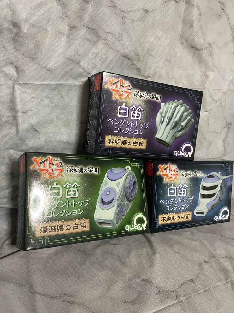 メイドインアビス　ペンダントトップコレクション　黎明卿　ボンドルド