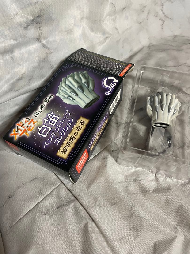 メイドインアビス　ペンダントトップコレクション　黎明卿　ボンドルド