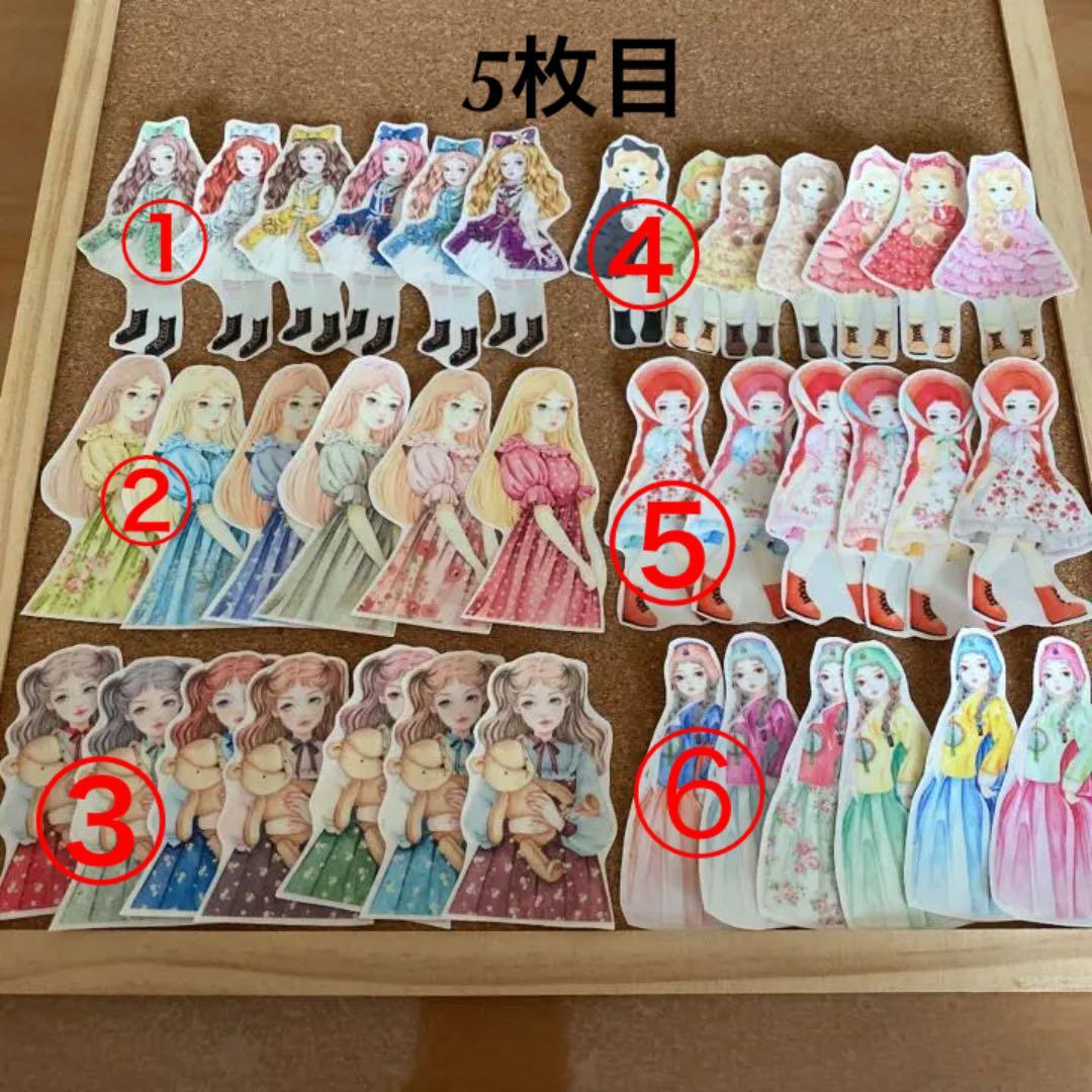 可愛い❤OPPシール♡女の子コレクション♡❤ハミルドールちゃん♡オーダー注文♡