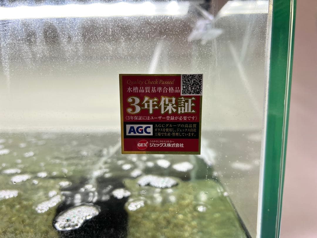 ※引き取り限定　神奈川県 GEXグラステリア 90×40×50.5㎝　ガラス水槽