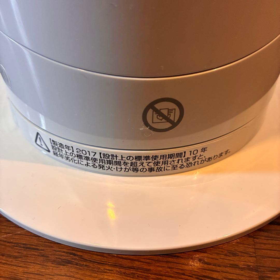 Dyson Hot + Cool AM05ファンヒーター [ホワイト/シルバー]