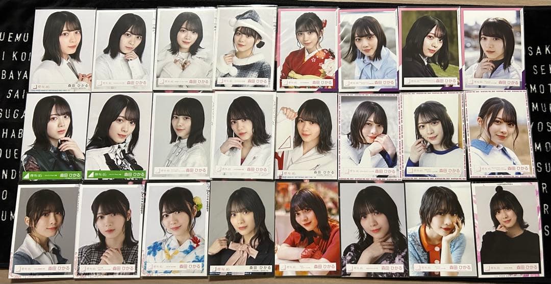 櫻坂46 森田ひかる 生写真 ヨリ まとめ売り ほぼフルコンプ