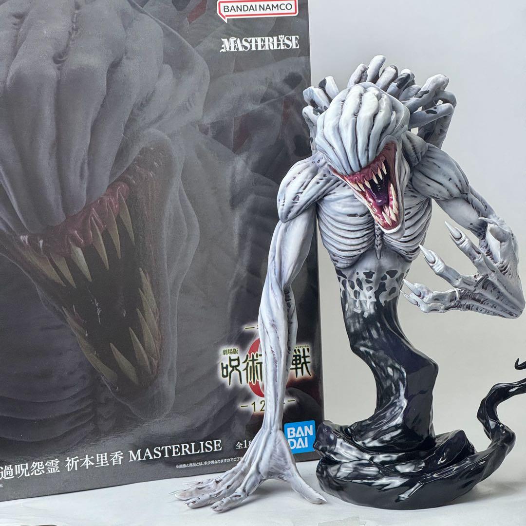 リペイント品　一番くじ 劇場版 呪術廻戦 ０ ー1224ー　C賞 祈本里香