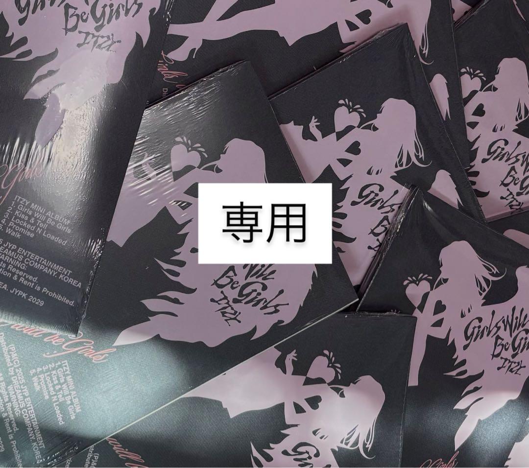 アルバムセット