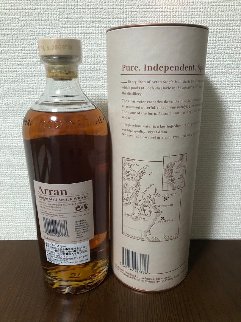 アラン　シェリーカスク　700ml