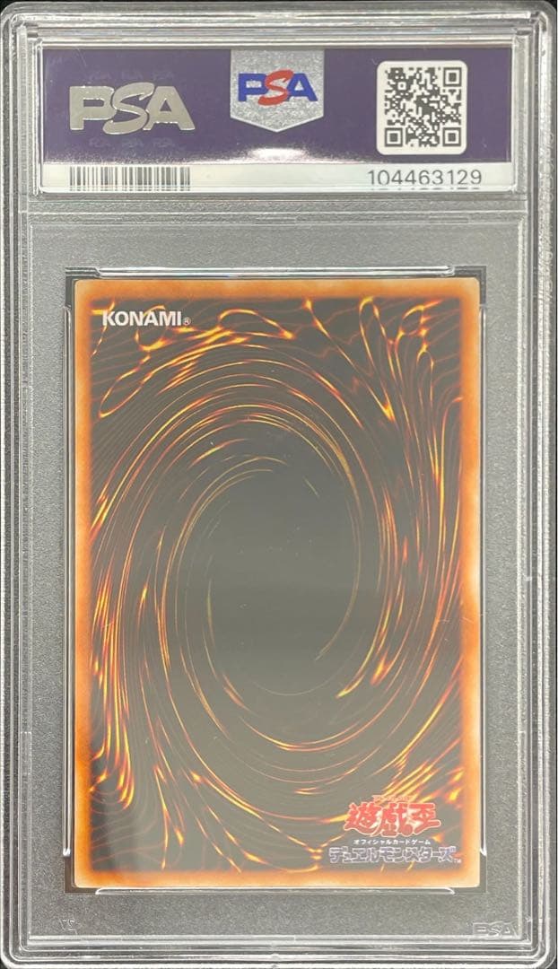 【PSA10】メタルデビルゾア　初期　シークレット　プロモ