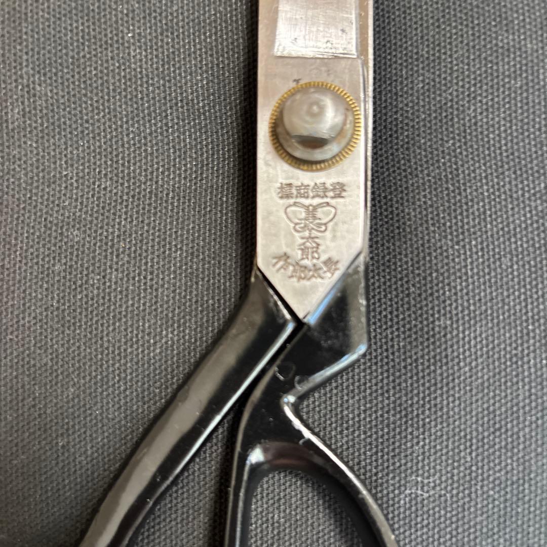 長太郎 裁縫用鋏　東鋏26センチ