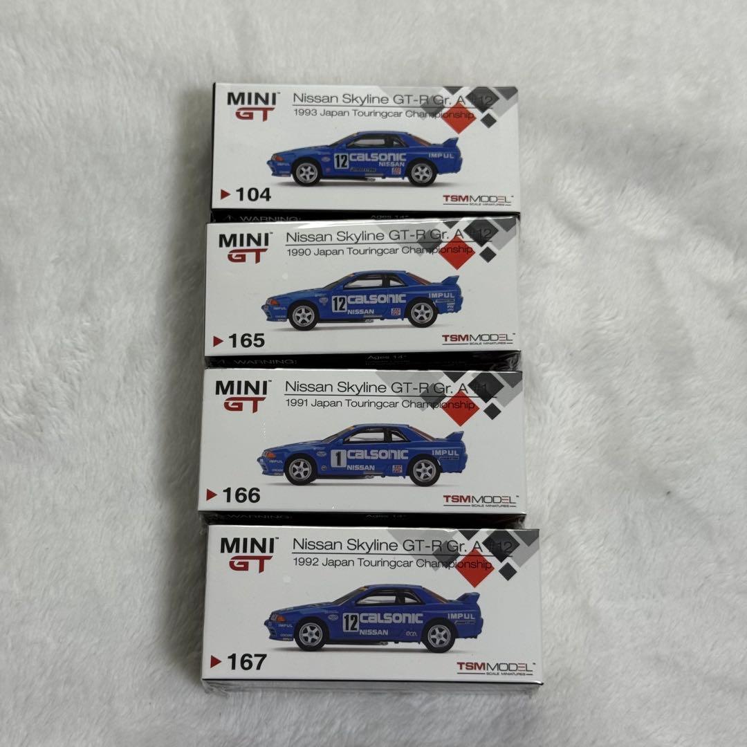 MINI GT 1/64 カルソニック スカイラインR32 GT-R 4台セット