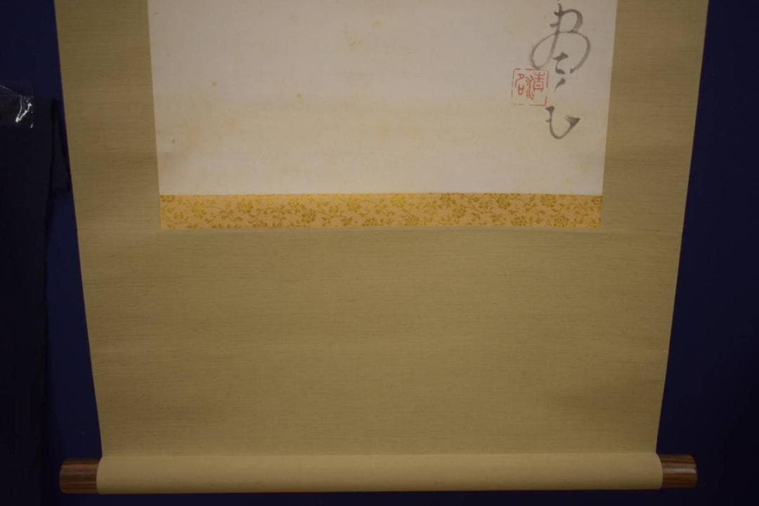 真作/朴山人/三味線画賛/桐共箱付/布袋屋掛軸HI-625