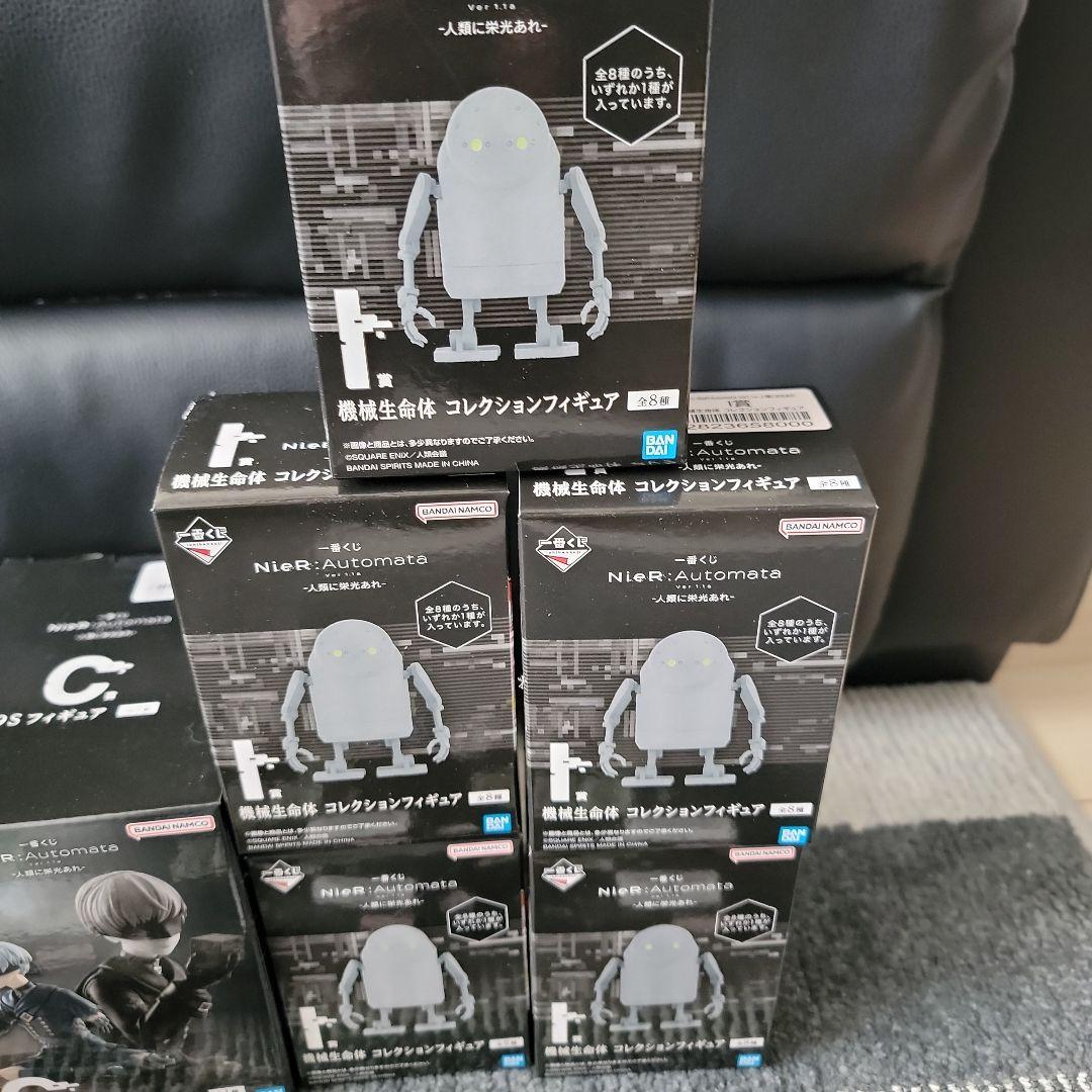 一番くじ　NieR:Automata B賞　C賞　I賞５体　G賞4個　セット