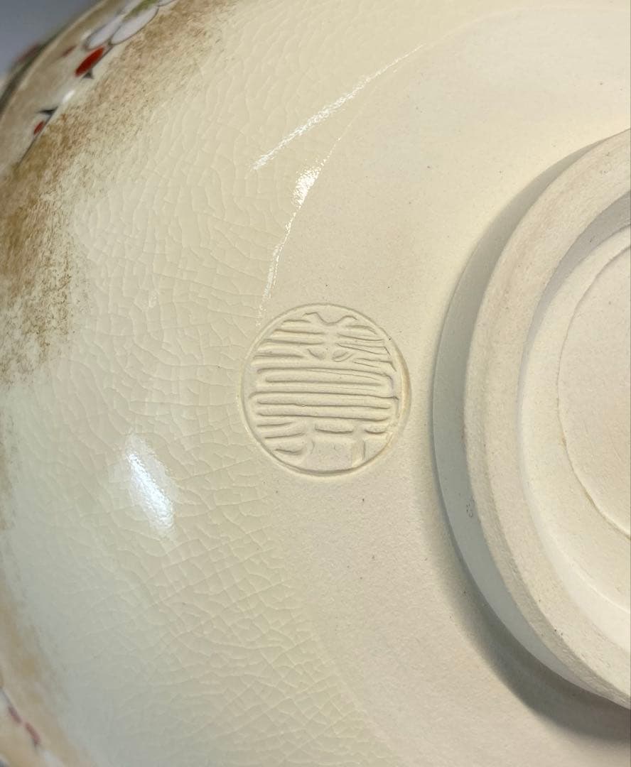 【茶道具】善昇造　色絵梅茶盌（共箱）