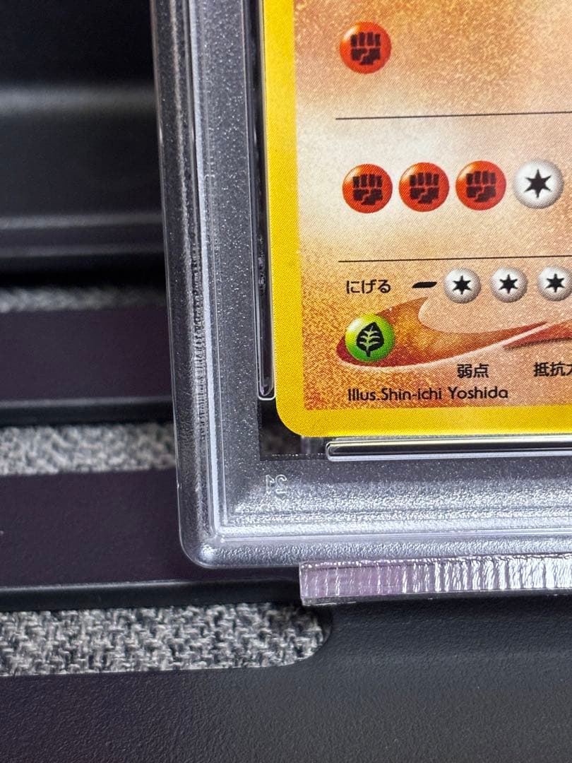 ★高騰中★希少★わるいバンギラス 旧裏 PSA10 闇 そして光へ…