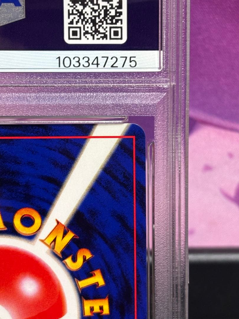 ★高騰中★希少★わるいバンギラス 旧裏 PSA10 闇 そして光へ…