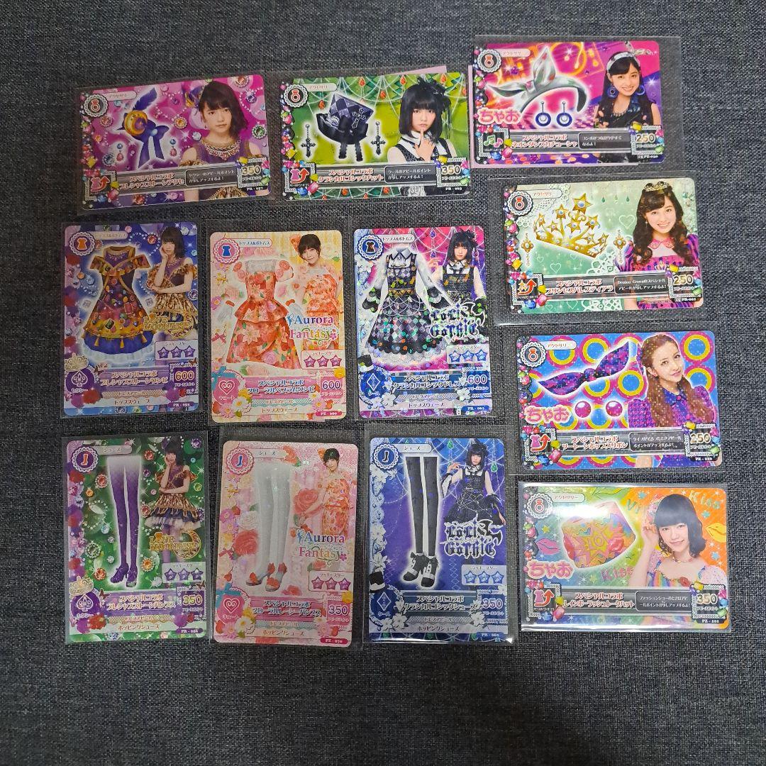 アイカツカード 　プロモーション