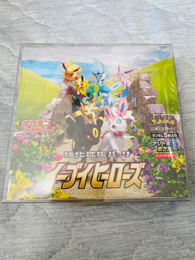 イーブイヒーローズbox シュリンク付き