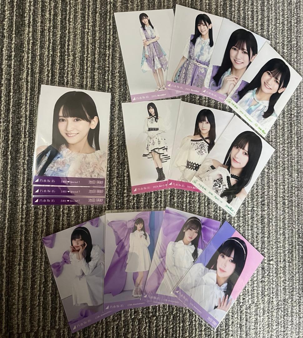 池田瑛紗ちゃん生写真まとめ売り