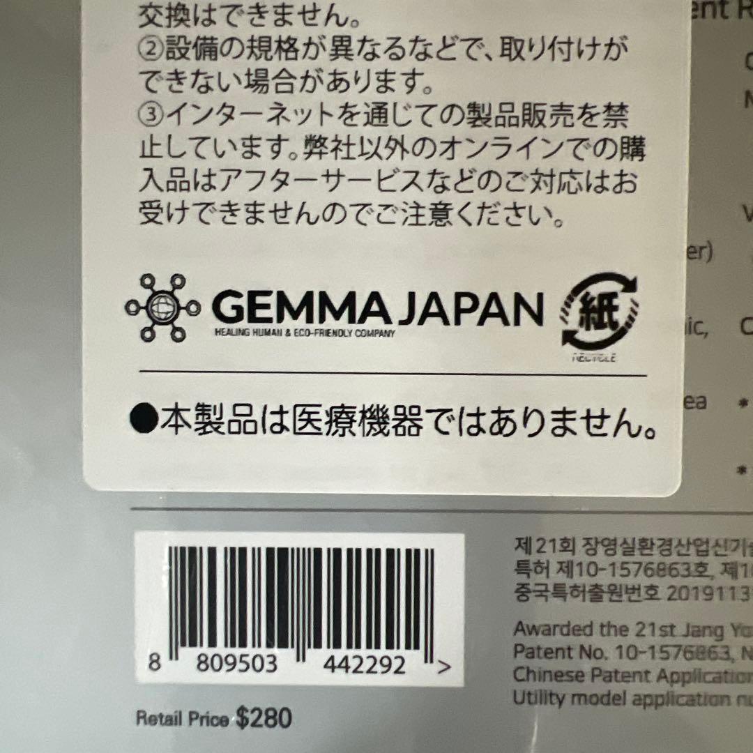 洗*活様 ⭐イオナイザー、新品未使用シャワーヘッド