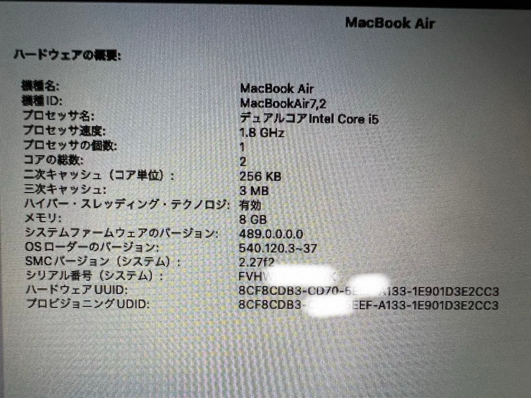 Apple MacBook Air 2017 13インチ　128GB・箱あり