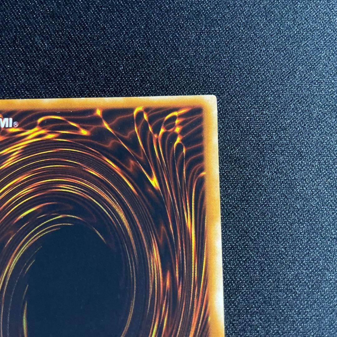 遊戯王　レッドアイズ•ブラックメタルドラゴン　シークレット　初期