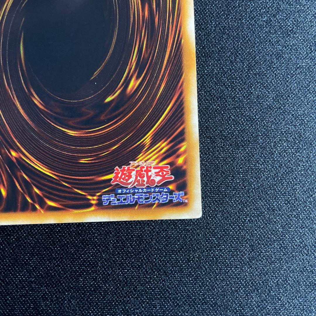 遊戯王　レッドアイズ•ブラックメタルドラゴン　シークレット　初期