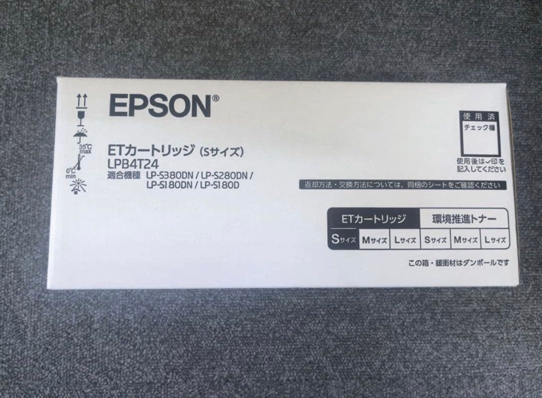 EPSON ETカートリッジ LPB4T24 エプソン