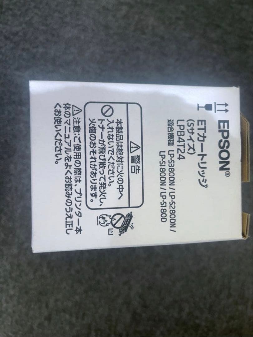 EPSON ETカートリッジ LPB4T24 エプソン