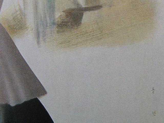 東郷青児、貧しき子、希少な大判額装用画集より、新品高級額装付